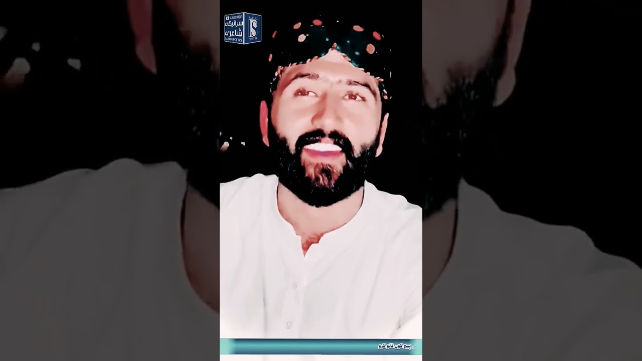 Imtiaz fakhir saraiki Poetry|saraiki Poetry|Poetry|Multani Poetry