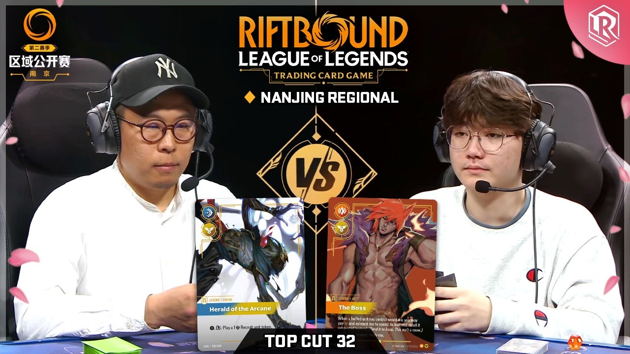 Top 32 - Riftbound Spiritforged Regional - Viktor vs Sett | Nanjing, China
