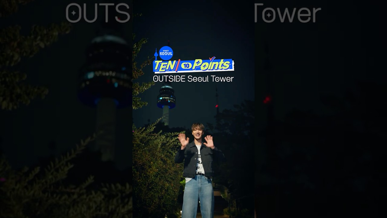 ❣TEN/10 Points❣ EP1. OUTSIDE Seoul Tower