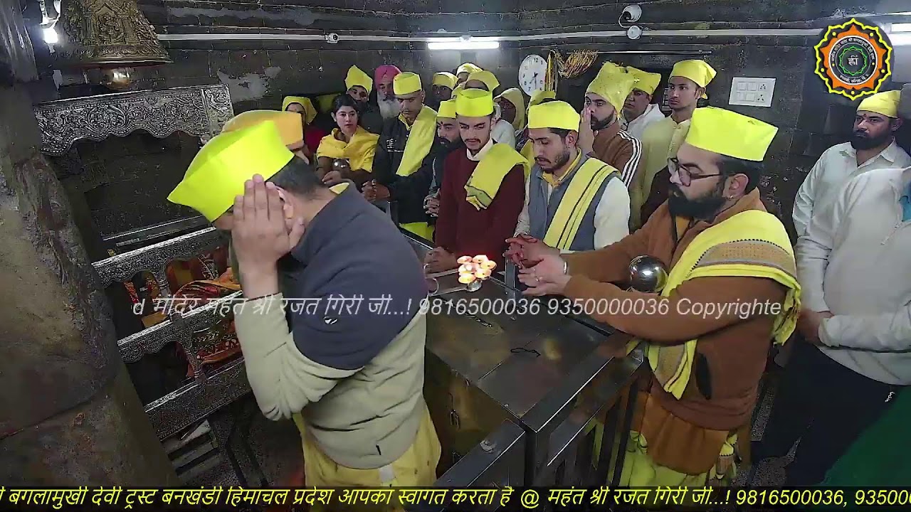 Maa Baglamukhi Official_Live Darshan_mahant shree Rajat giri ji_