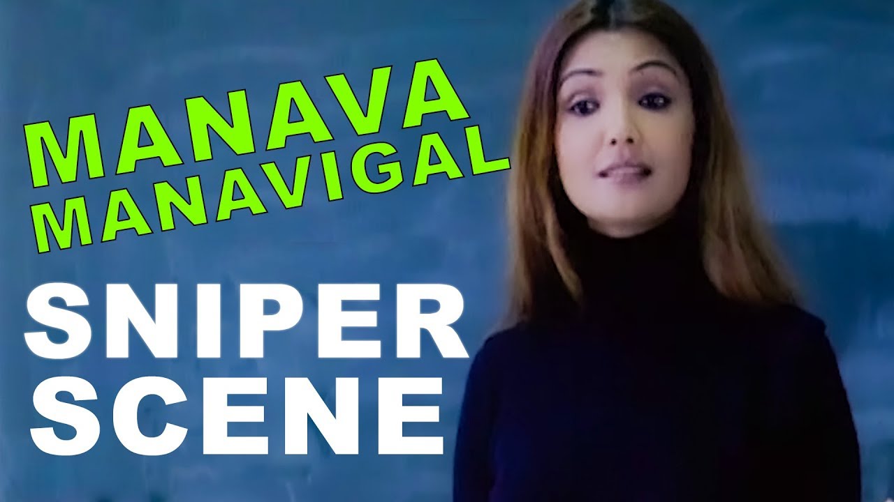 Manava Manavigal - Tamil Movie | Sniper Scene | David | Rachana | UIE Movies