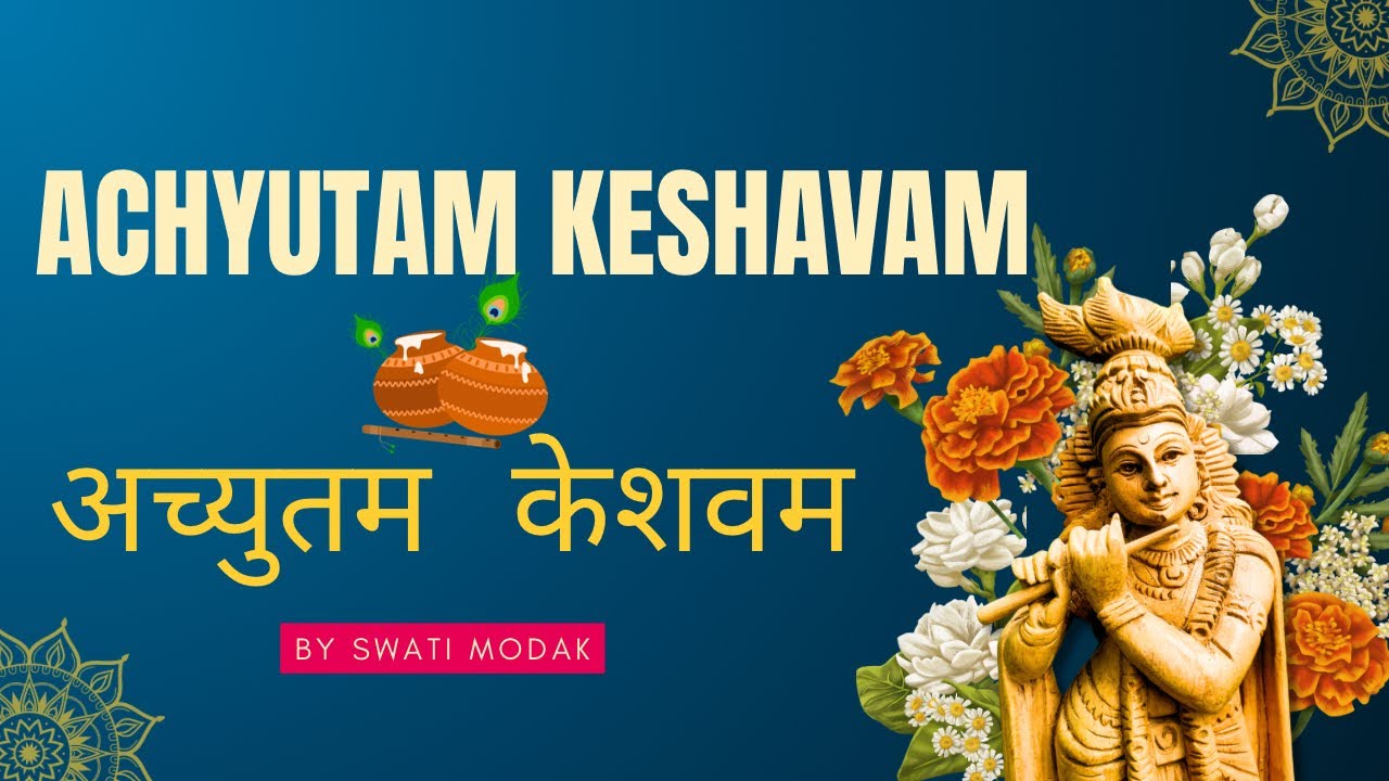 Achyutam Keshavam | अच्युतम केशवम 🕉️ | Swati Modak