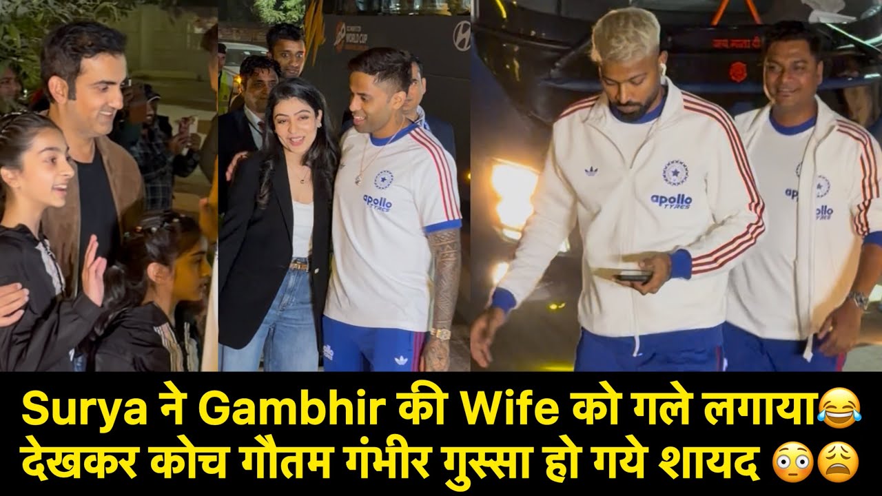 Indian Cricket Team Dinner party at Coach Gautam Gambhir house 👌देखिये क्या -क्या हुआ पार्टी में❓