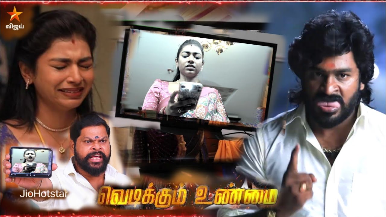 Chinna Marumagal | 22nd to 25th September 2026 - Promo
