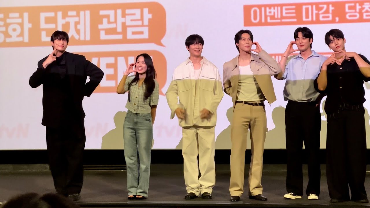 [자막] 선재 업고 튀어 단관 무대인사 4관