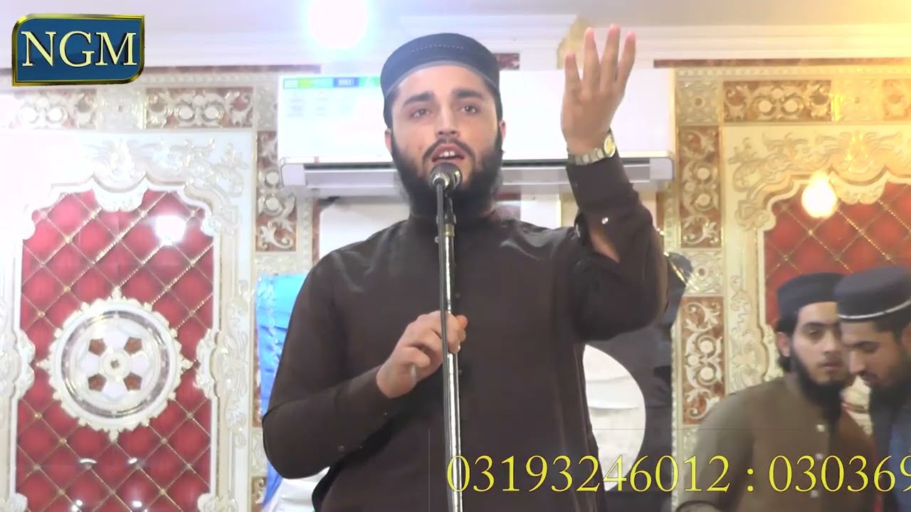 hafiz rahmat gani || agar naseeb qareeb ay || اگر نصیب قریب اے || Hafiz Ameer Hamza Official ||
