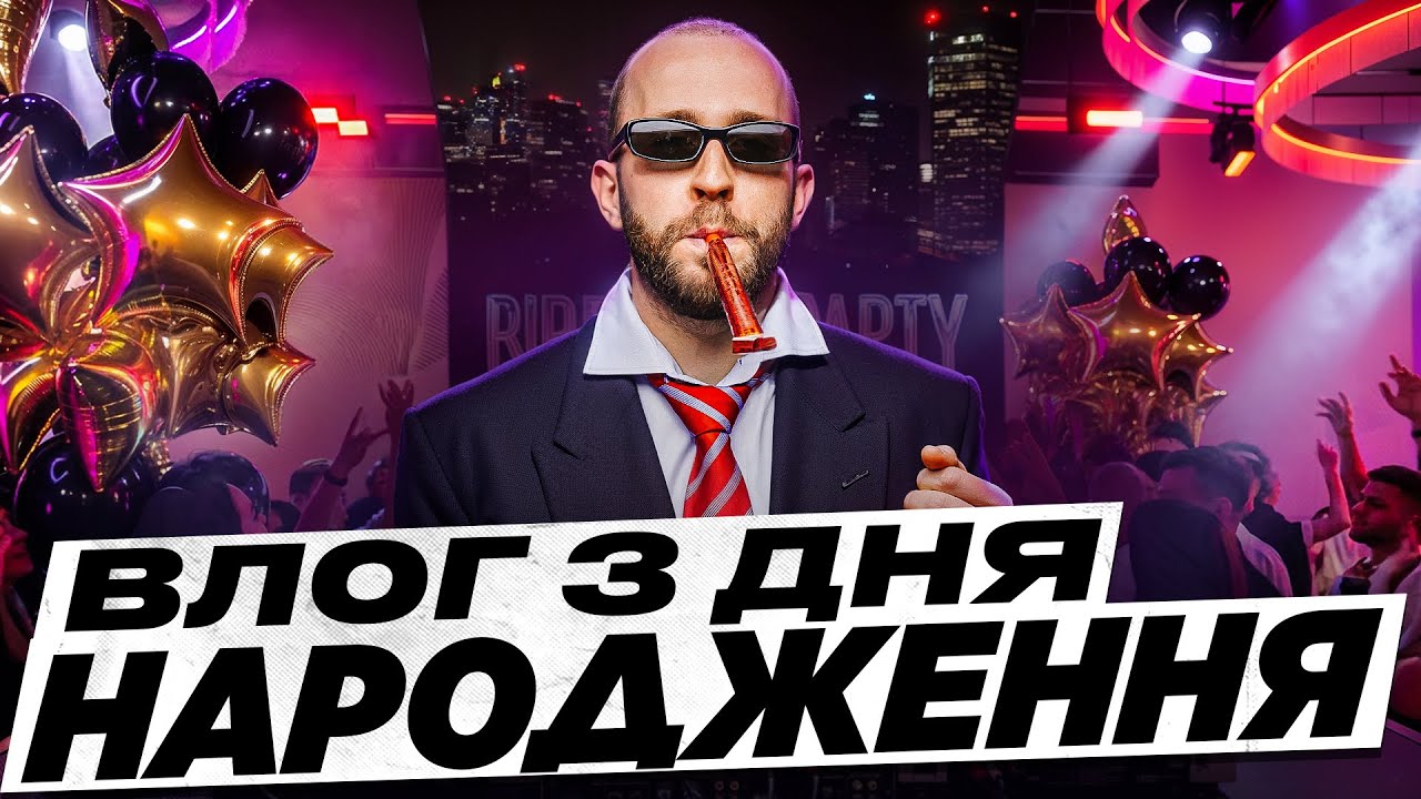 Купую машину. Новий хлопець Лілі. Реакція на інтервʼю. ДН у Варшаві і рум-тур моєї квартири