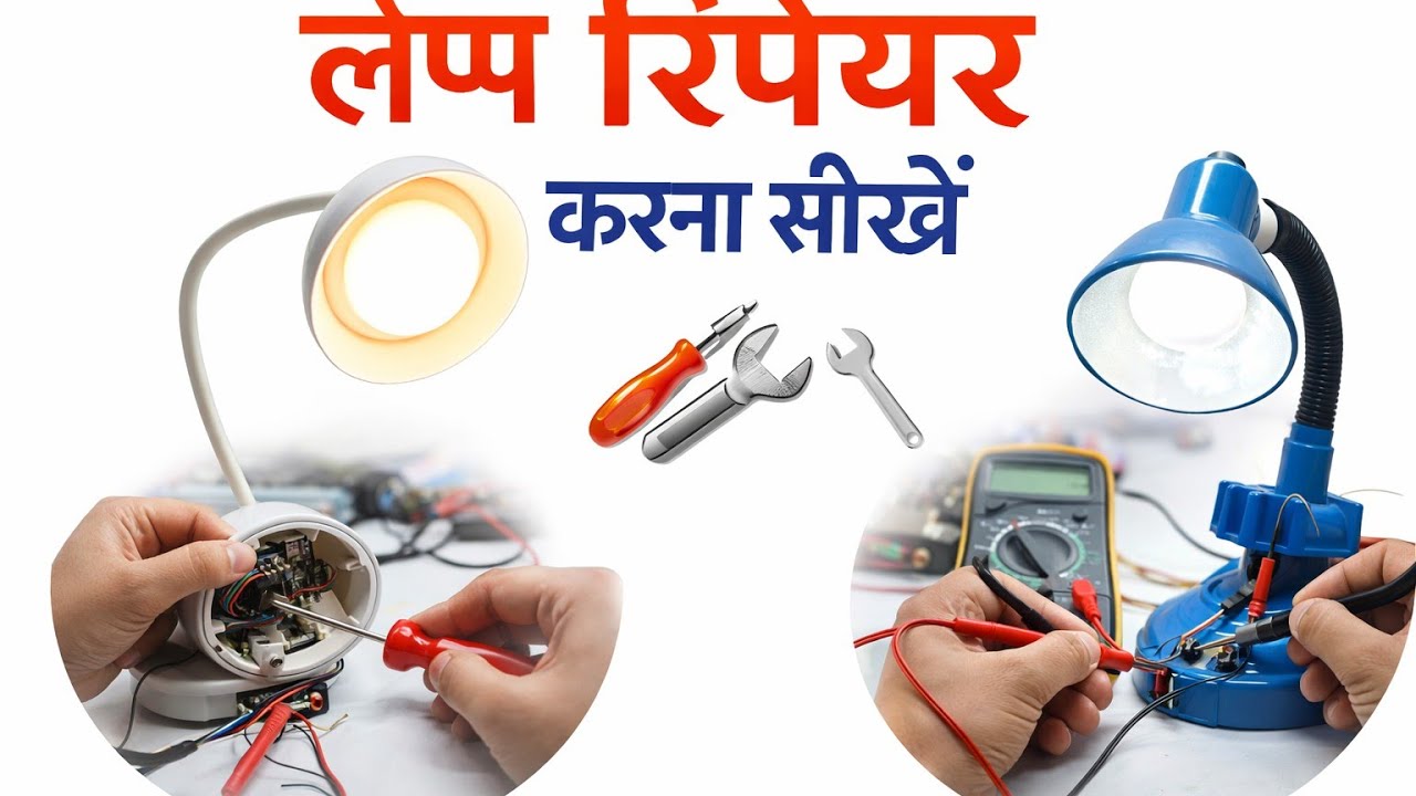 TABLE Touch lamp repair karna sikhe | Not working dead #tablelamp #touchlamp #lamp #repair