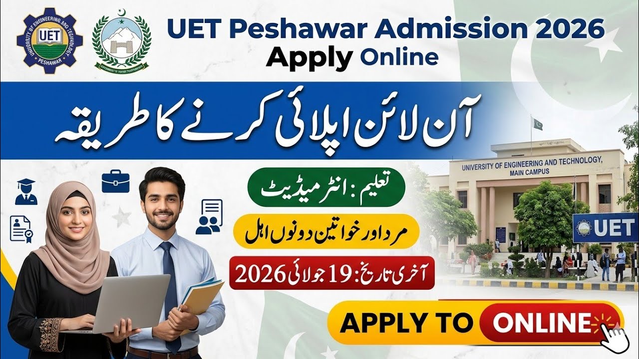 UET Peshawar Apply Online 2026 | How to Apply UET Entry Test 2026 | ECAT Registration 2026