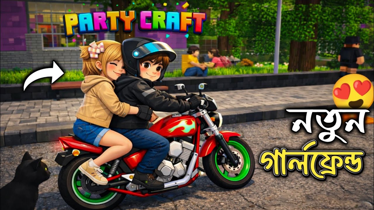 গার্লফ্রেন্ড পাইছি 😍 | Party Craft | Bangla Gameplay | By Faruk Gamer 