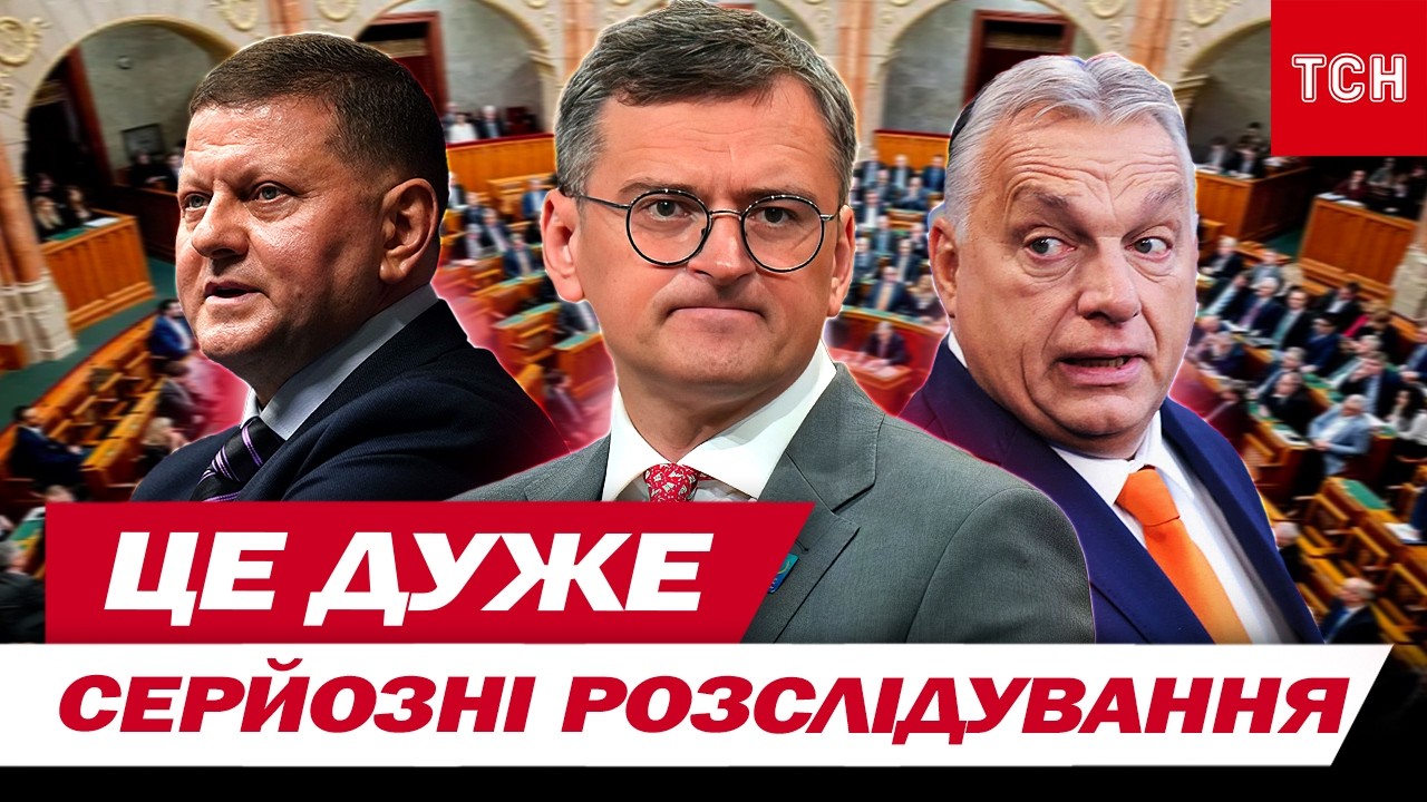 Кулеба про виборчий 