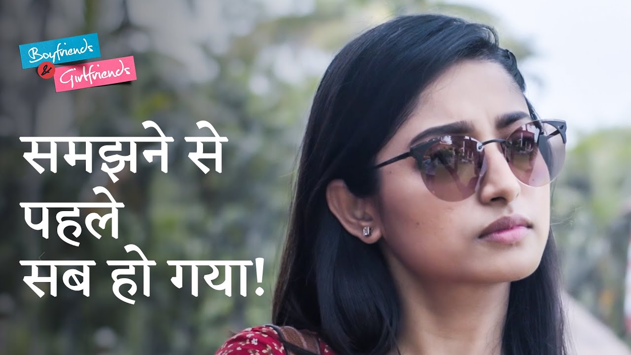 प्यार test मैच होती है ft Rwitobroto, Ishaa Saha, Riddhi Sen | Boyfriends and Girlfriends | hoichoi