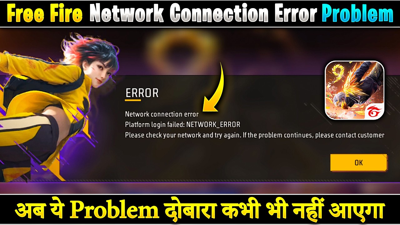 Free Fire Network Connection Error Login Problem | Free Fire Login Failed | Platform Login Failed