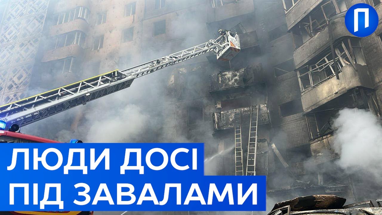 Загиблих стало БІЛЬШЕ, пошкоджено ДИТСАДОК! У Тернополі ТРИВАЄ рятувальна операція