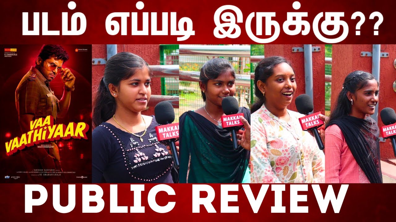 PUBLIC REVIEW | VAA VAATHIYAAR MOVIE REVIEW | TAMIL MOVIE REVIEW | MOVIE PUBLIC REVIEW | FDFS REVIEW