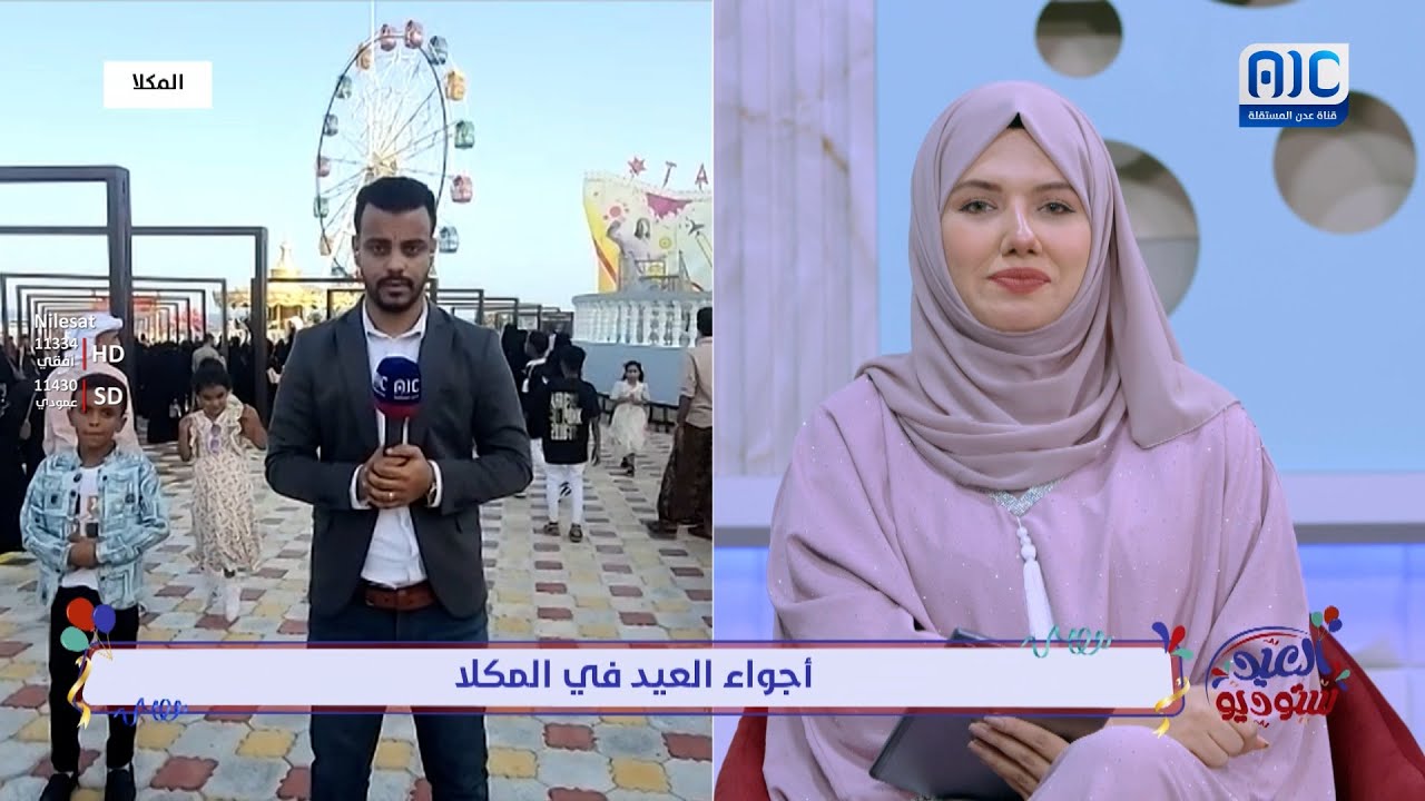 #حضرموت.. أجواء عيدية ساحرة من #المكلا برفقة مراسلنا سالم الحداد