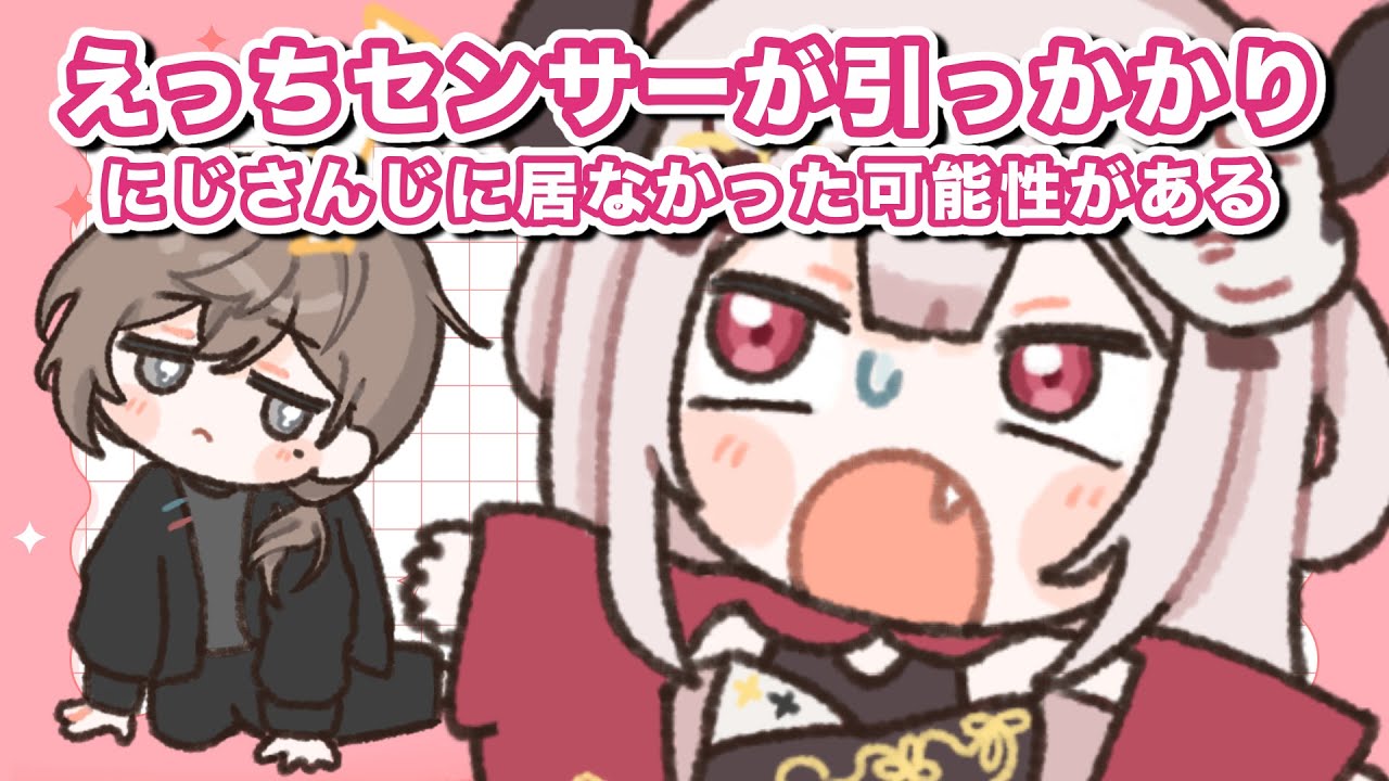 【手描き】叶でエロがりを奏で本間ひまわりに感謝する奈羅花【にじさんじ/叶/奈羅花/本間ひまわり】