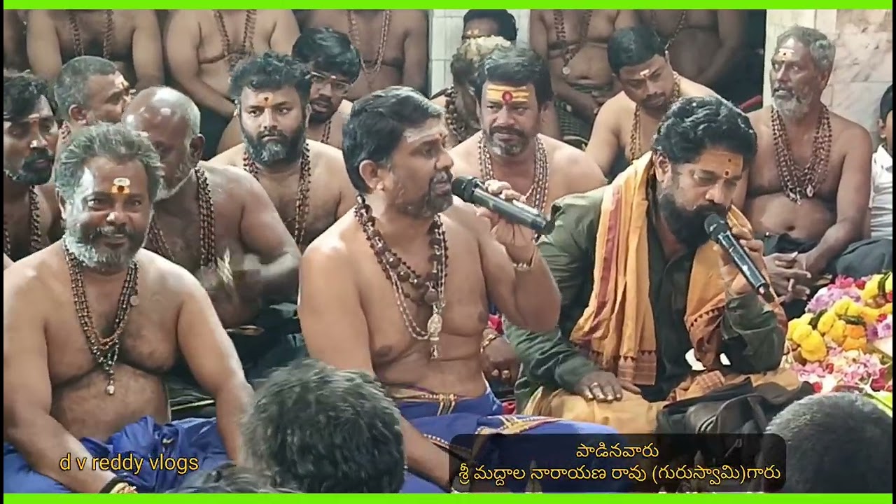 రఘుకులతిలకా రారా నిన్నెత్తి ముద్దులాడెదరా 🙏//d v reddy vlogs //raghukula thilaka rara 