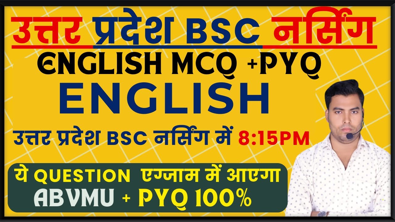 ABVMU BSC NURSING APPLICATION FORM 2025 | UP BSC NURSING APPLICATION FORM 2025 | #ABVMU