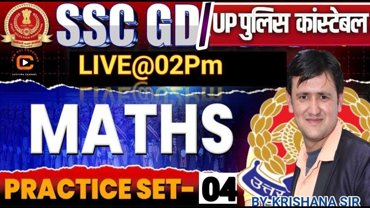 SSC GD | up police Maths  || Class 2026 | SSC GD Maths 2026 | SSC GD Maths 2026 By Krishna Sir