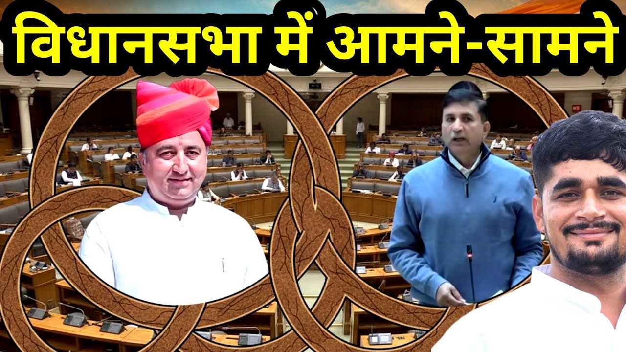 विधानसभा में हरीश गरजे, गुड़ा में सवा‌ करोड़ की चोरी....