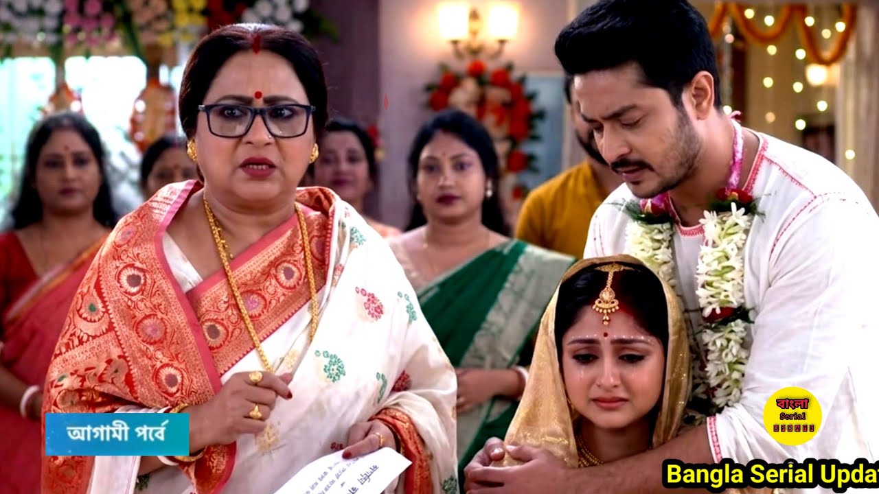 সকলের সামনে গয়নার ব্যাগ খুললো কৃষানুর মা।চিরসখা /chirosakha 
