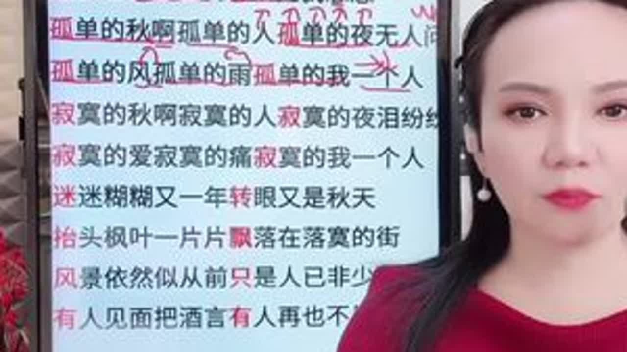 #零基础学唱歌