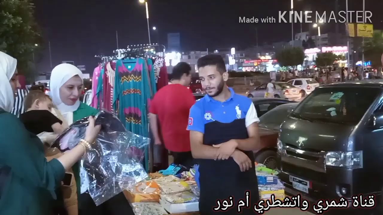 فلوج القاهره وجوله فى ميدان الحصري