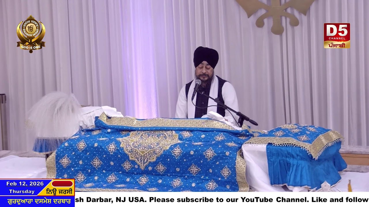 Live Evening Diwan Thursday, February 12, 2026