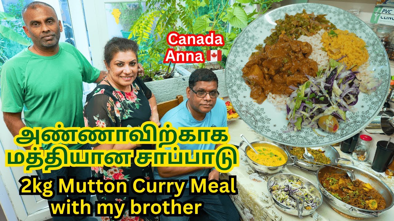 ஆட்டுஇறைச்சி கறி, வெங்காயத்தாள் வறை, பருப்பு, சலட் || 2Kg Mutton Curry Meal with My Canadian Brother