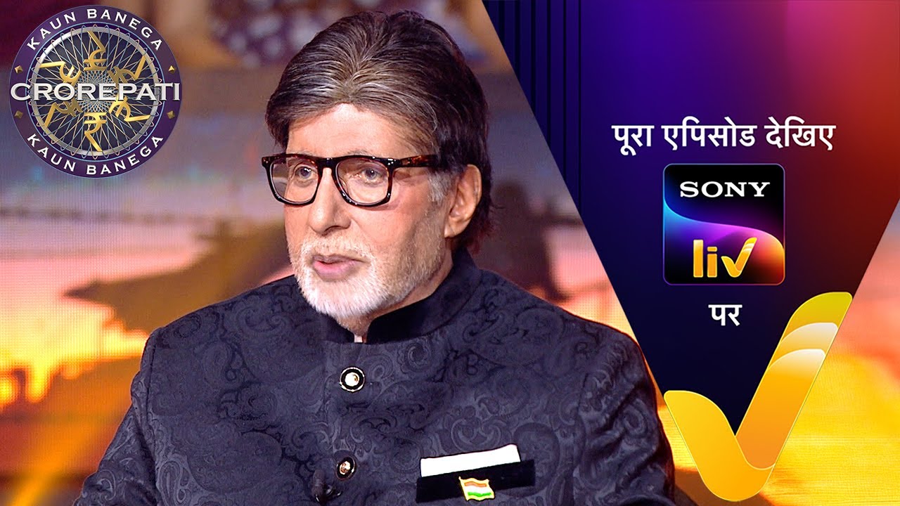 NEW! Kaun Banega Crorepati S17 - Ep 5 | 15 Aug 2025 | Teaser