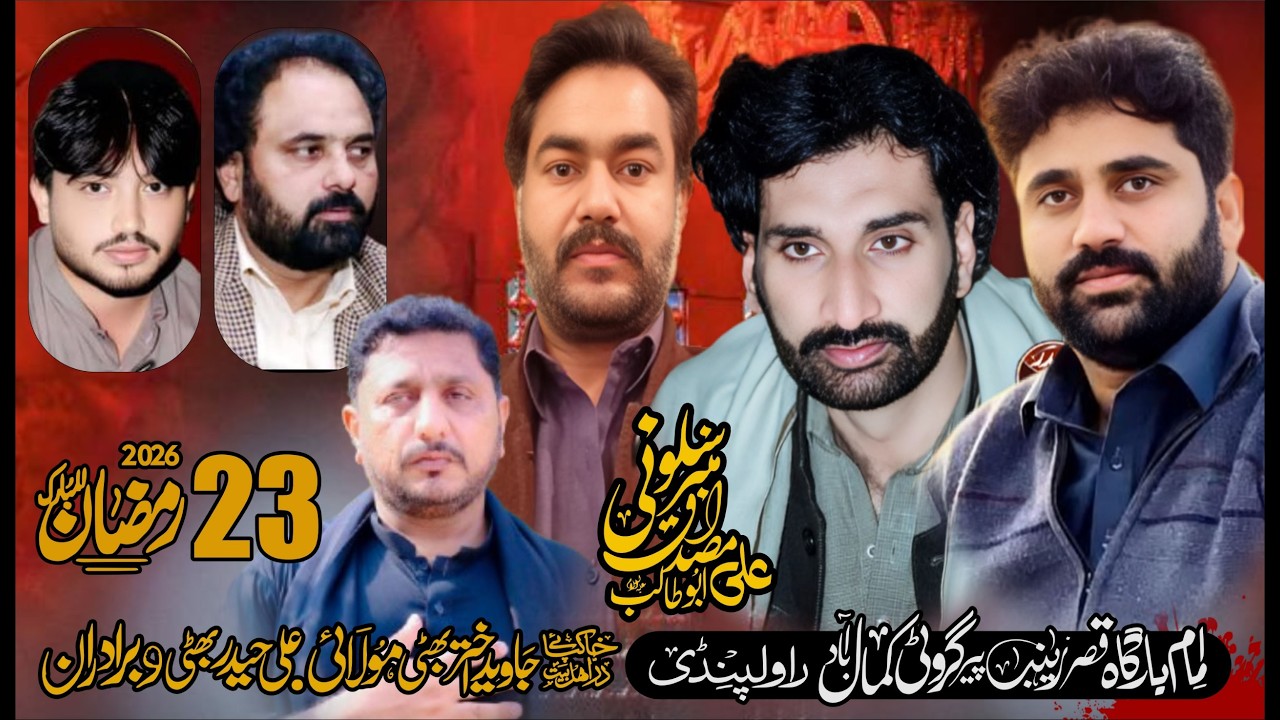 Live Majalis Aza || 23  Ramzan 2O26 || Qasra Zainab Peer Grotti Kamal Abad Rwp || Haider network