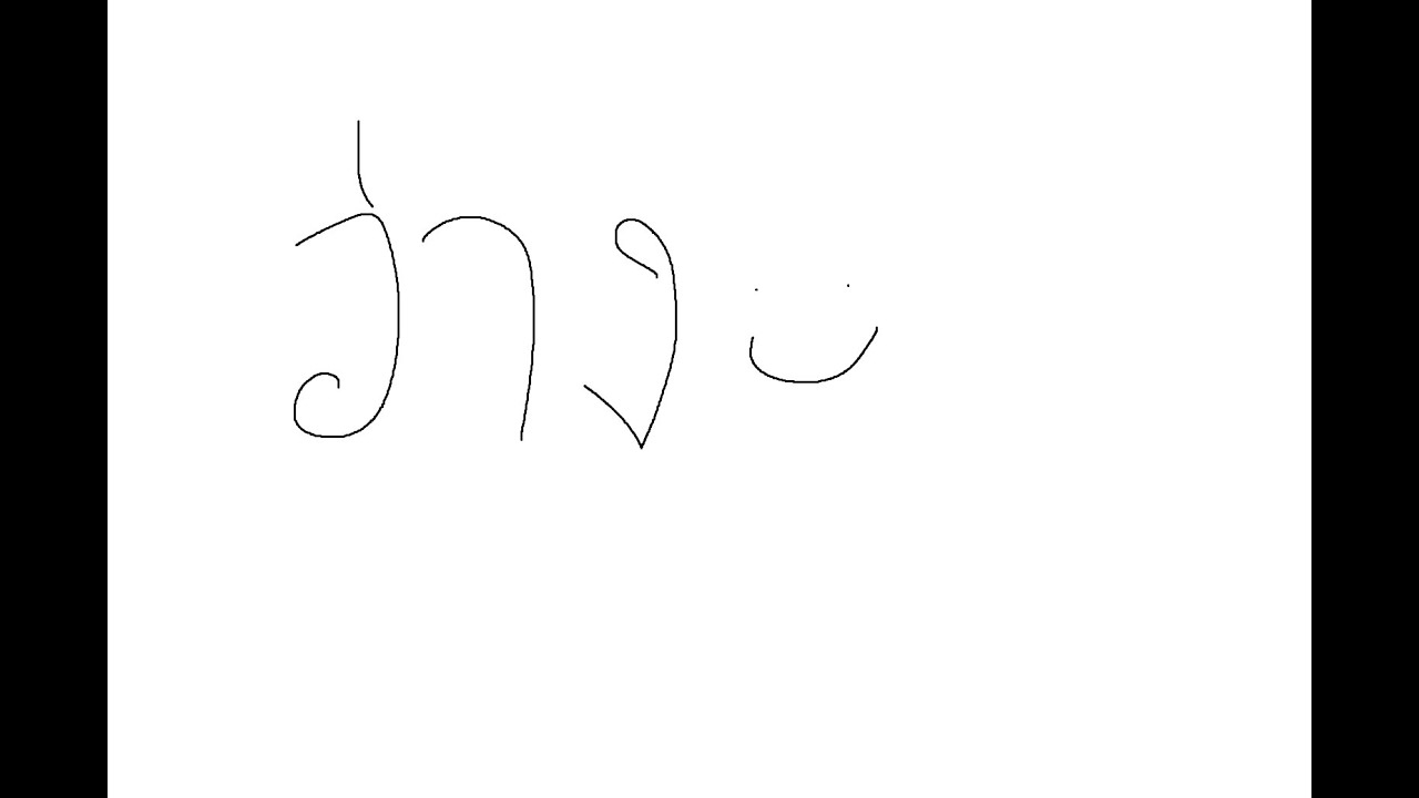 ว่างงงงง mlbb