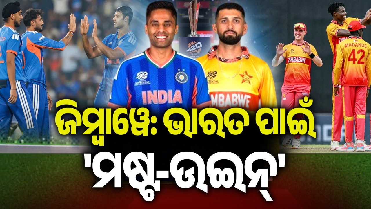 🔴 Live: Kalinga Supravat || ସକାଳର ଖବର l| 7 AM News Bulletin || 26 February 2026 || Kalinga TV