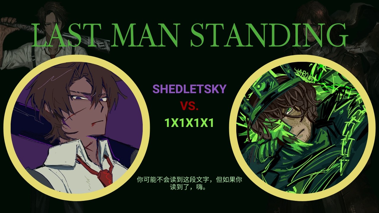 1x1x1x1 (Hacklord) V. Shedletsky (The Heartbroken)