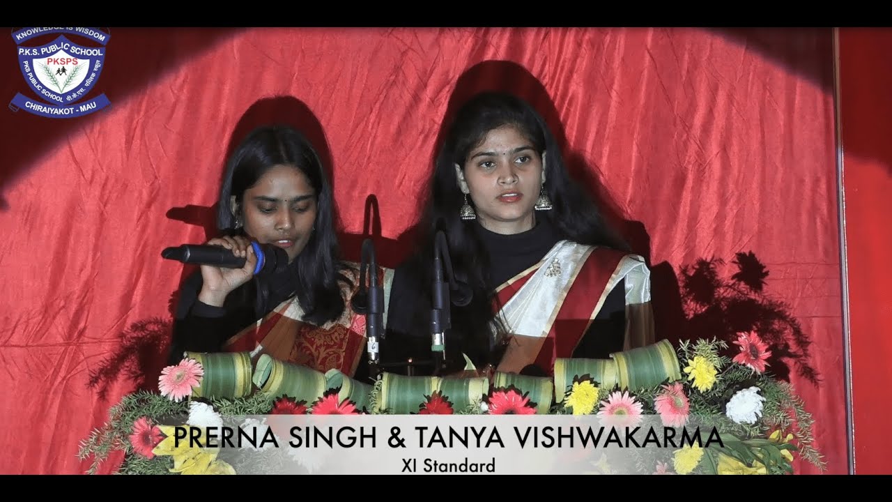 Students Anchoring | PKS Public School, Chiraiyakot- Mau | 17th Annual Day 18 Feb-2024.