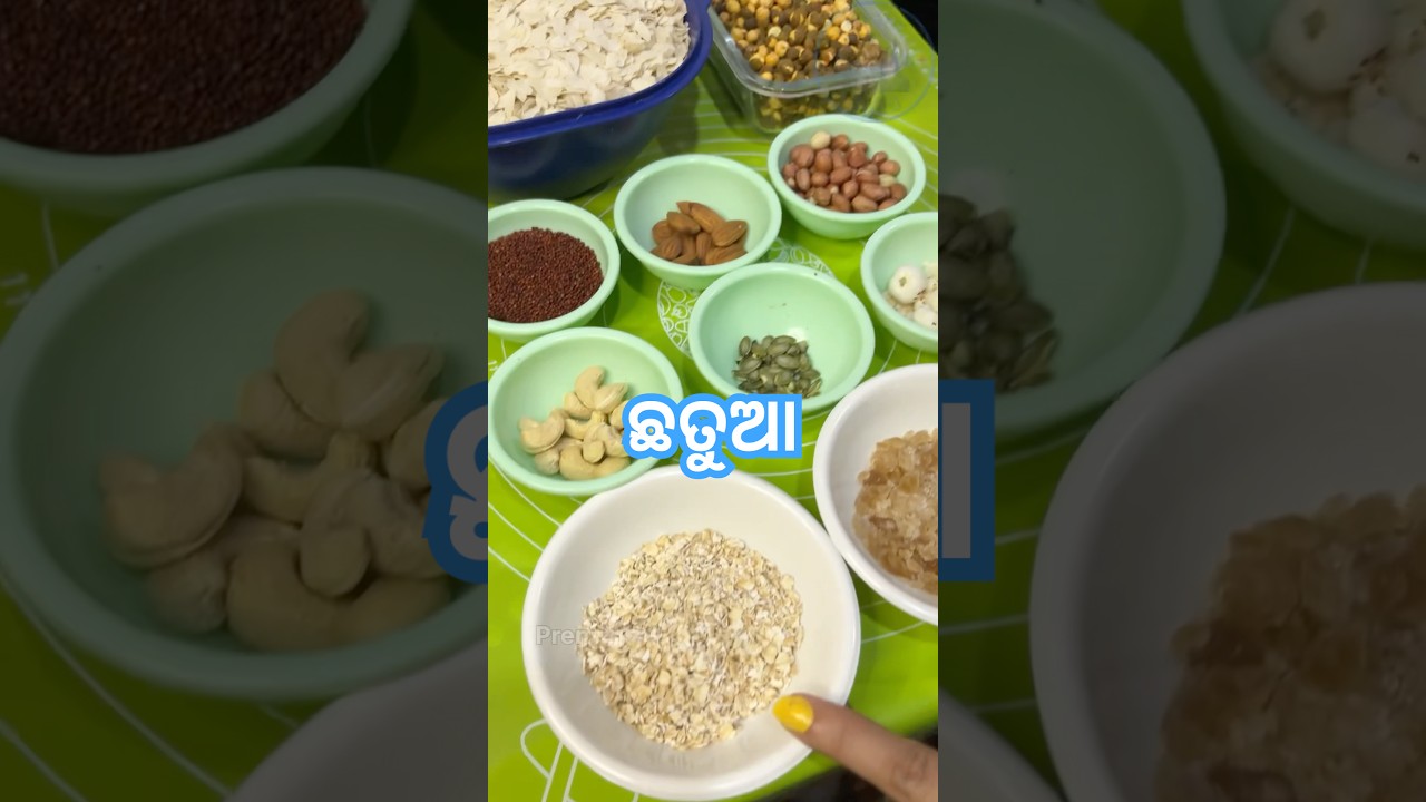 ଛତୁଆ || Healthy homemade mix Chhatua.