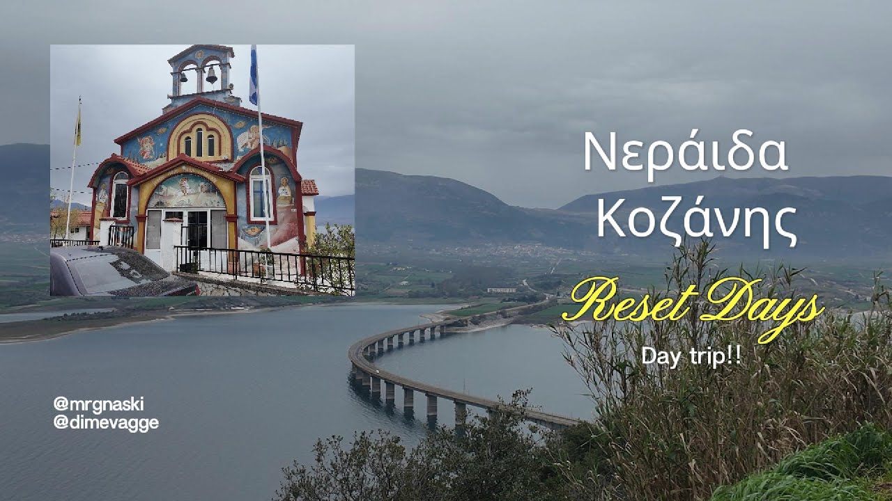 DAY TRIP στη Νεράιδα Κοζάνης! 🏞️ Μαγευτική Θέα & Απόδραση στην Φύση!