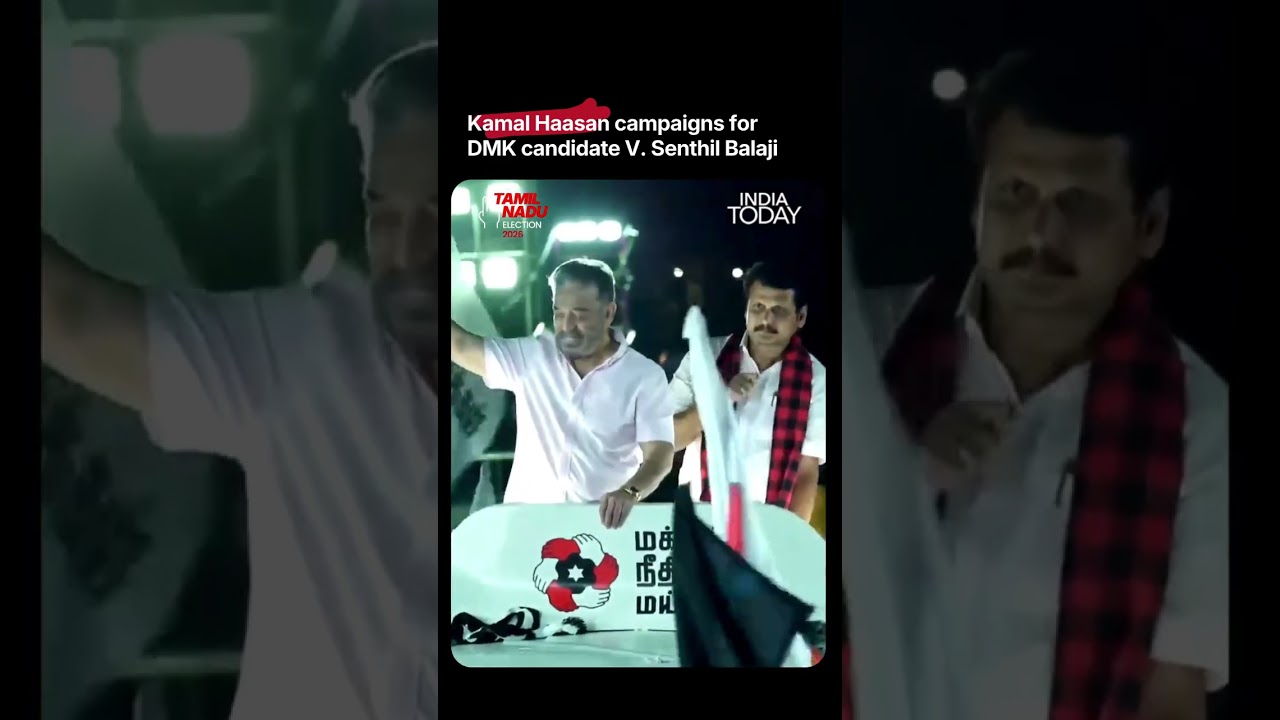 Kamal Haasan Campaigns in Coimbatore for DMK&rsquo;s V. Senthil Balaji #kamalhaasan #dmk #election2026
