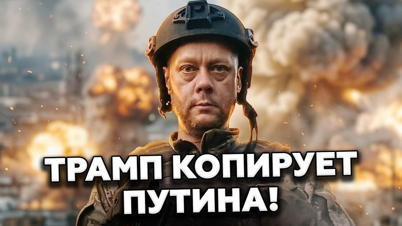 ⚡САЗОНОВ ошеломил ВСЕХ об Иране! У Трампа ТЕПЕРЬ собственная 