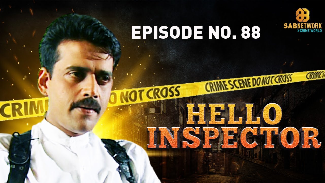 आँखों देखा कत्ल | Hello Inspector | Ep - 88 | Watch Full Crime Show Now