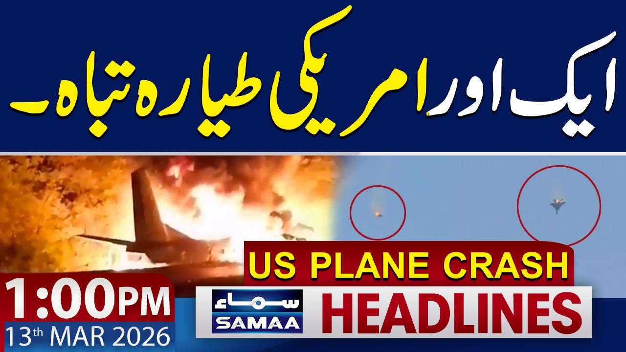 US Aircraft Destroyed Amid Rising Tensions | 1 PM News Headlines | 13 March 2026