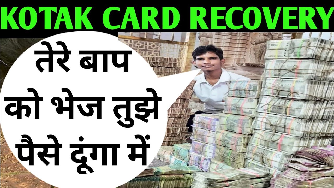 long live the son of Bihar 😂 | kotak card recovery |
