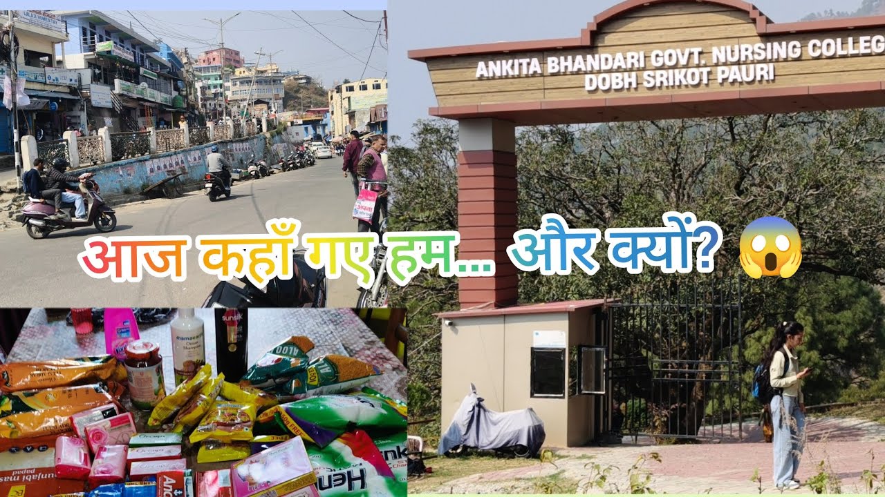 आज कहाँ गए थे हम और क्यों? ले आए इतना सारा सामान! 😲☺️#dalyfamilyvlov #youtubeviralvideo 