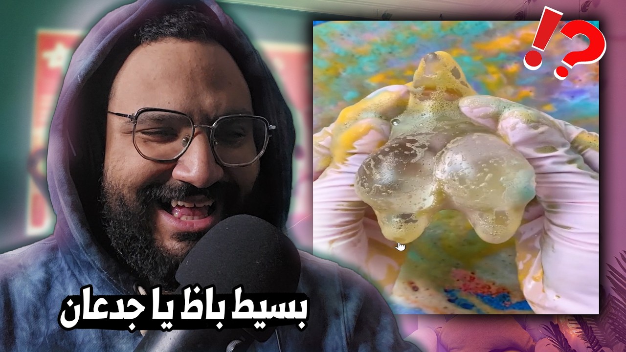 ميمز محتاجة انك تستر يا دولي 😂🔥