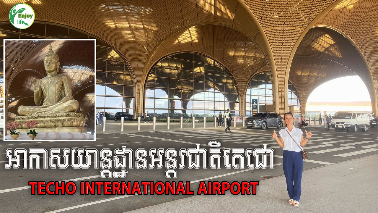 ព្រលានយន្តហោះភ្នំពេញថ្មី Techo International Airport