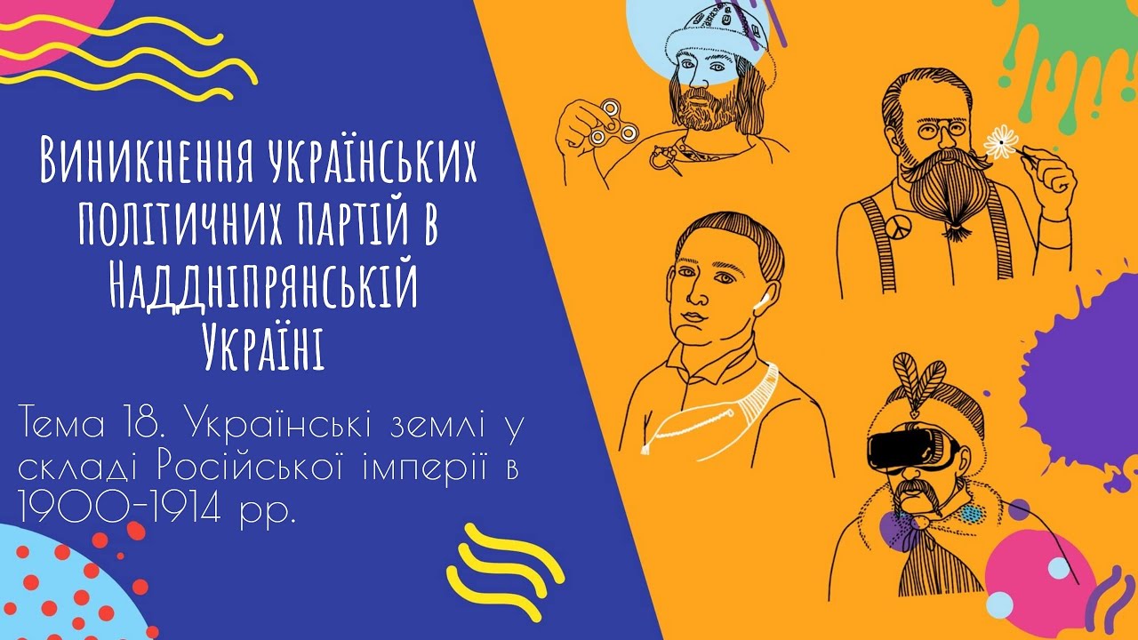 Аудіо 