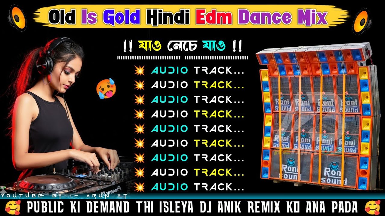 Old_Hindi_Romantic_song_💫90s_Hindi_Romantic_gan_✨_Dj_Anik_Remix_Hindi_EDM_Romantic_Gan_Dj_SK_Remix