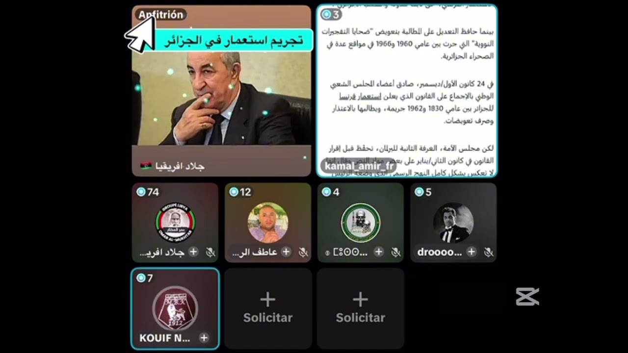 كمال أمير/16/03/2026