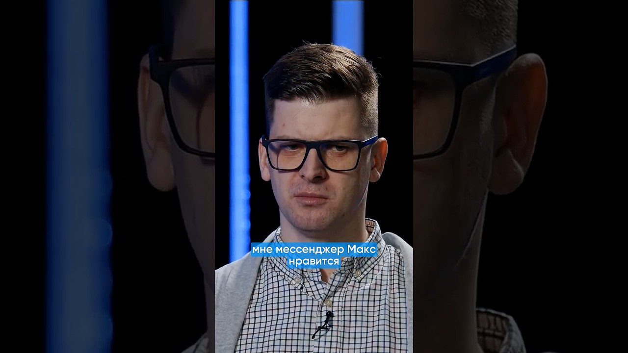 MAX &mdash; безопасный, но не корпоративный?